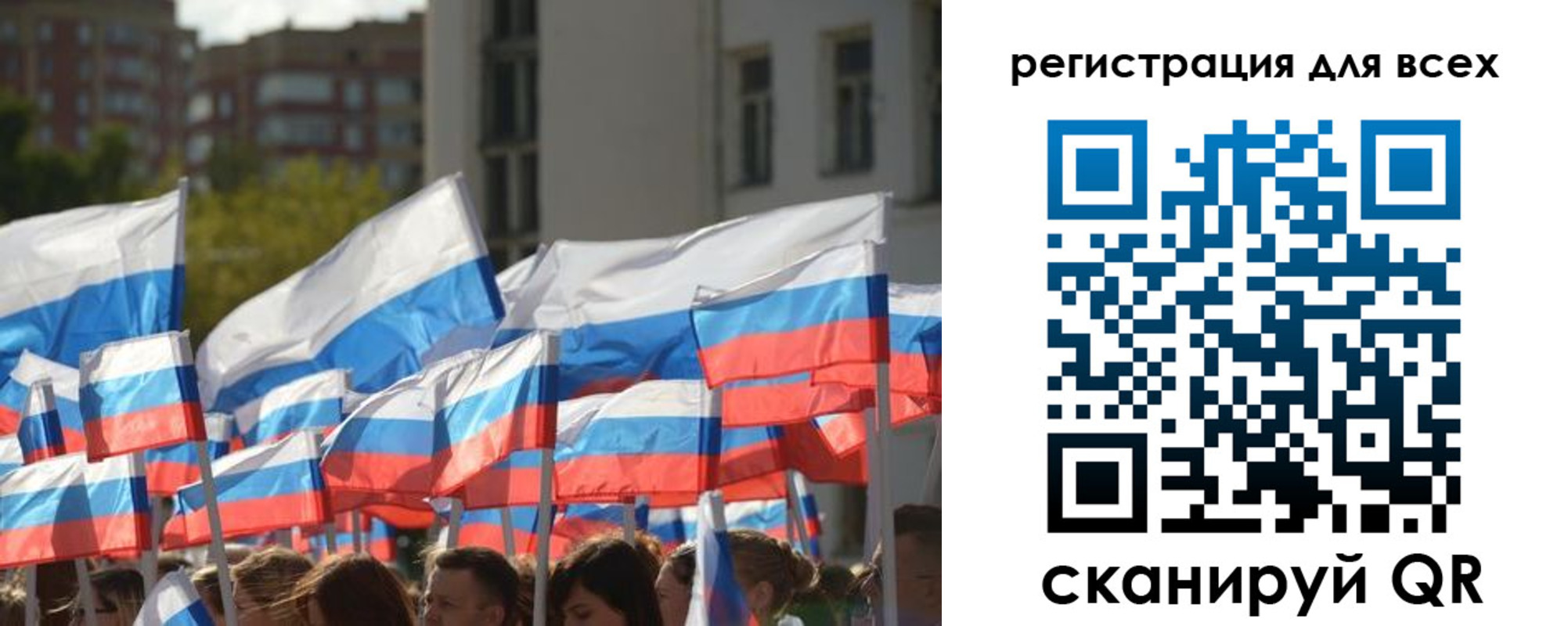 прописка штамп в Воронежской области