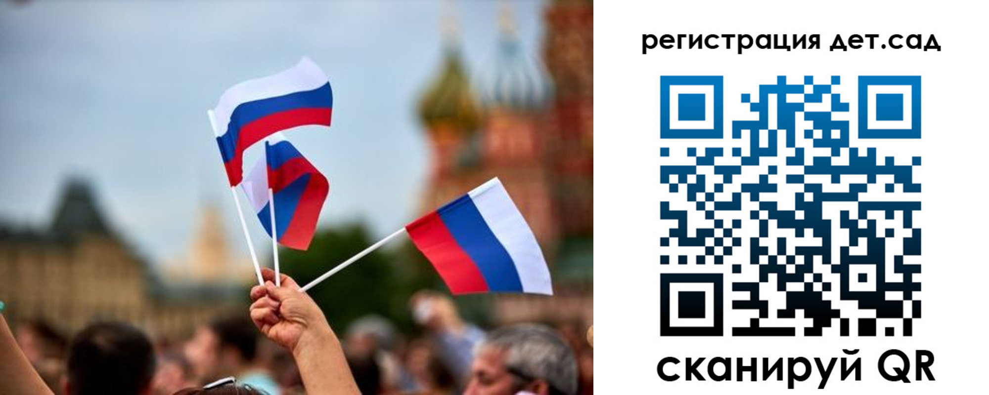 где прописаться в Воронежской области